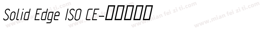 Solid Edge ISO CE字体转换